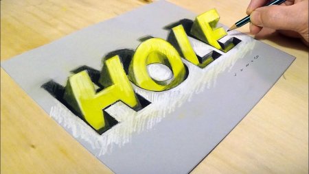 Объемные буквы рисовать