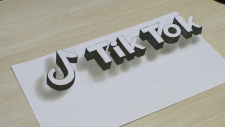 Иллюстрация объемная надпись