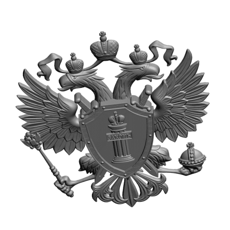 Герб прокуратуры РФ