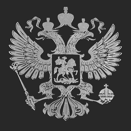 Орел герб России