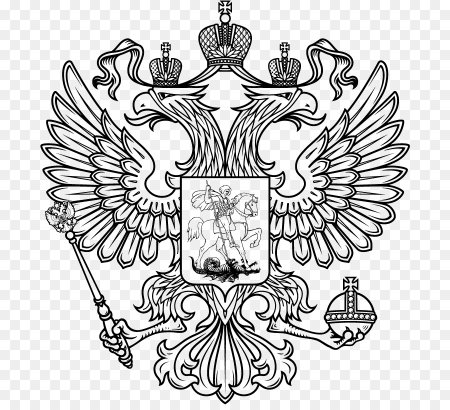 Герб РФ без геральдического щита