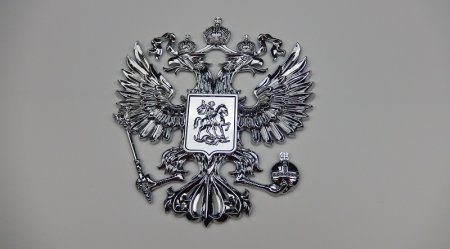 Двуглавый Орел металлический