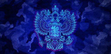Двуглавый Орел синий