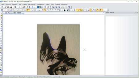 Как вставить рисунок в компа