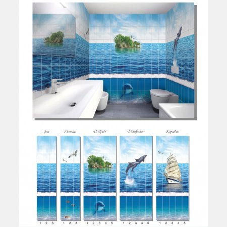 Панель пластиковая стеновая