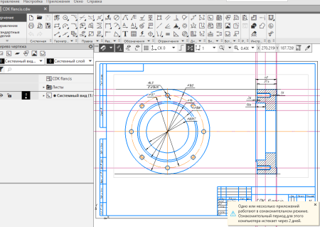 Компас 3d чертежи v18