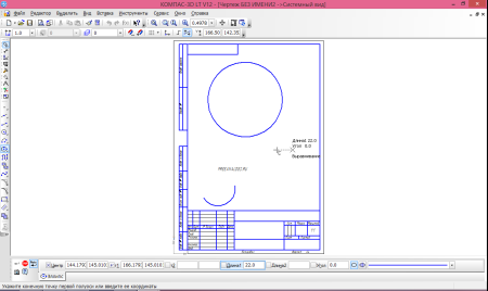 Компас 3д ЛТ чертежи