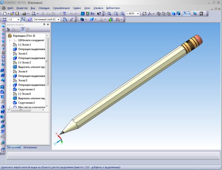 Рукоятка компас 3д
