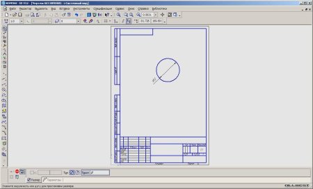 Машина в 3d компас v12