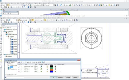 Интерфейс компас 3d v19