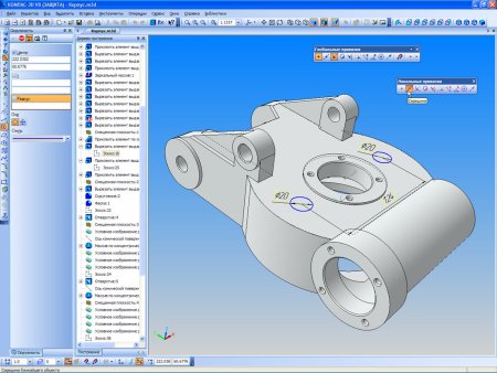 Компас 3д диск