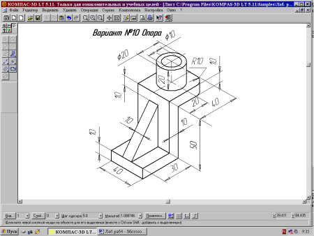 Задания для черчения в компас 3д