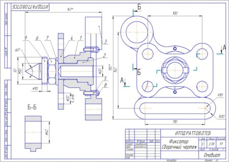 Компас 3д чертежи 2020