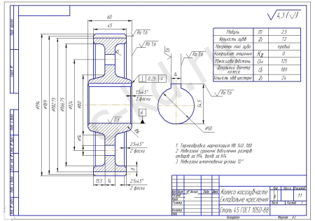 Компас 3д чертеж длинномерных