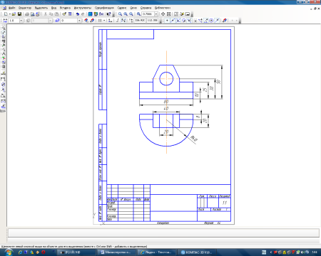 Построение чертежа компас 3d v12
