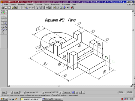 Чертежи компас 3д