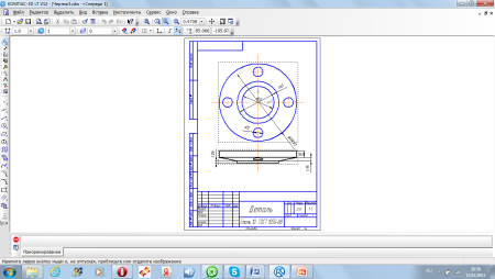 Компас-3d v12 чертеж