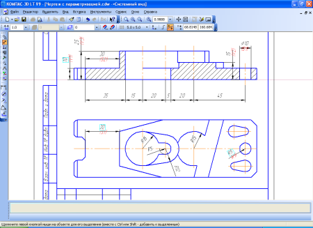 Компас 3d параметрическое проектирование