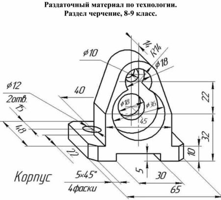 Инженерная Графика задания Автокад