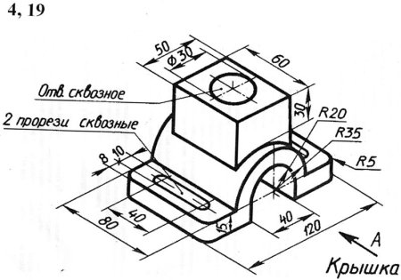 Чертежи деталей для компас 3d для начинающих
