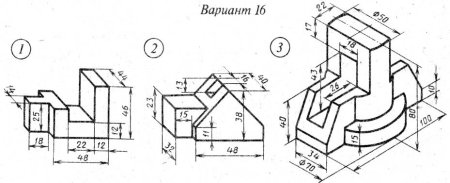 Чертежи компас 3д задания