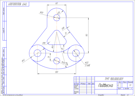Подвеска чертеж Инженерная Графика сопряжение