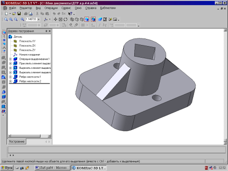 Чертежи деталей для компас 3d с модельками