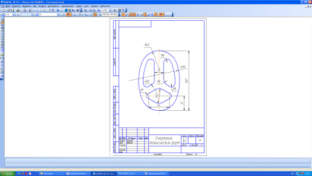 Компас-3d v14 чертеж