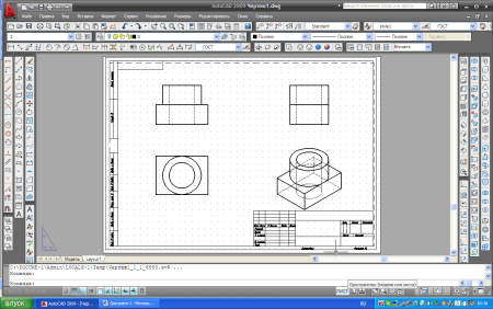Чертежи в программе AUTOCAD