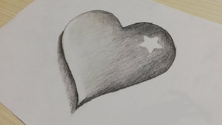 Объемное сердце нарисовать