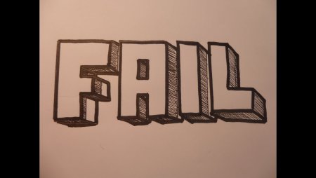 Буквы на бумаге