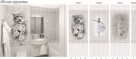 Панель ПВХ Панда 0,25х2,7м Эдем (панно 4шт)