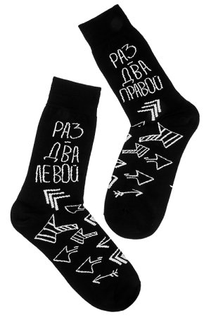 Смешные надписи на носках