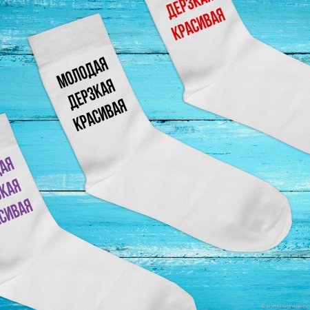 Носки с надписями