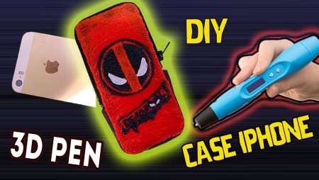 Чехол из 3д ручки