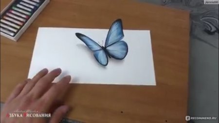 Бабочка 3 д рисунок карандашом