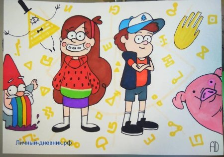 Рисунки для срисовки Гравити Фолз