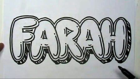 Граффити на бумаге