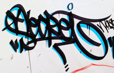 Граффити роспись