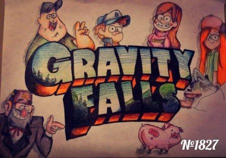 Картинки для срисовки Гравити Фолз