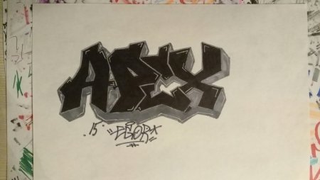 Фото граффити на бумаге