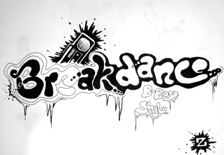 Граффити брейк