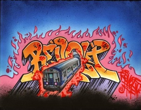 Граффити на поездах