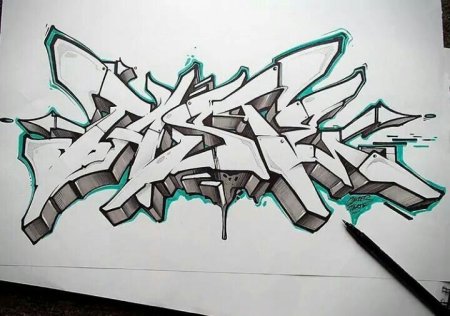 Wild Style на бумаге