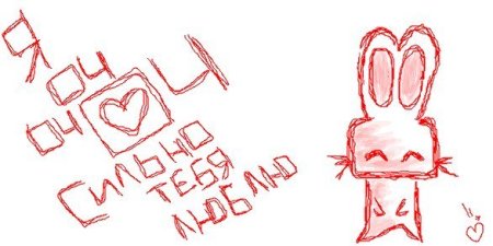 Рисунок люблю