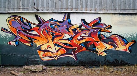 Граффити на металле