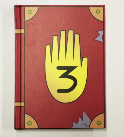 Третий дневник Гравити Фолз