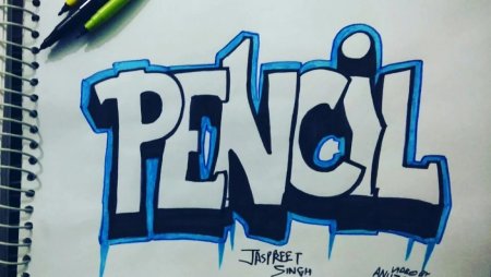 Лёгкие граффити для новичков