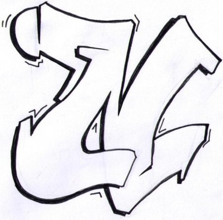 Н В стиле граффити