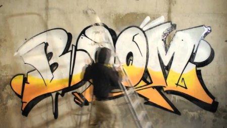 Бум в стиле граффити